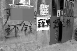 涞水要账公司更多成功案例详情